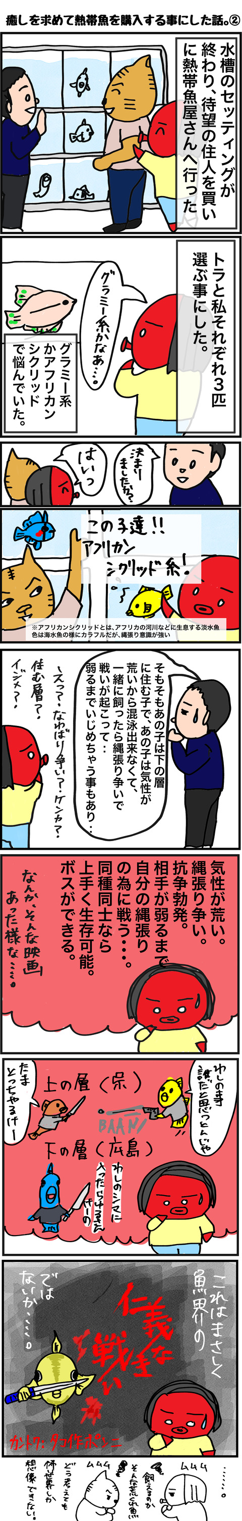 仁義