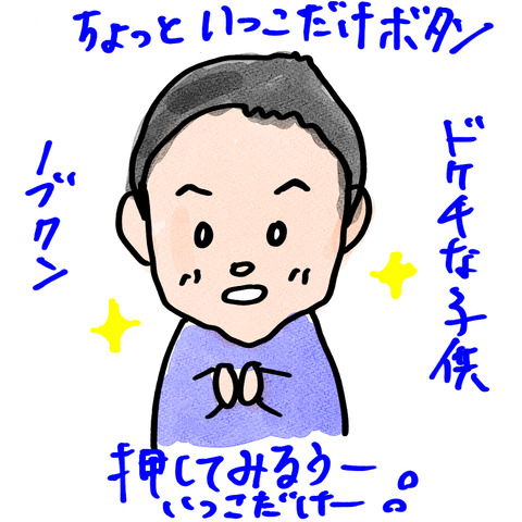 イラスト9
