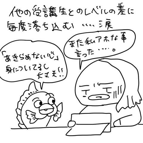 講習2
