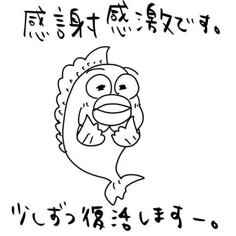 モチベ2