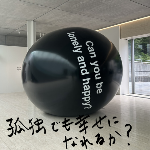 ゴッホ2