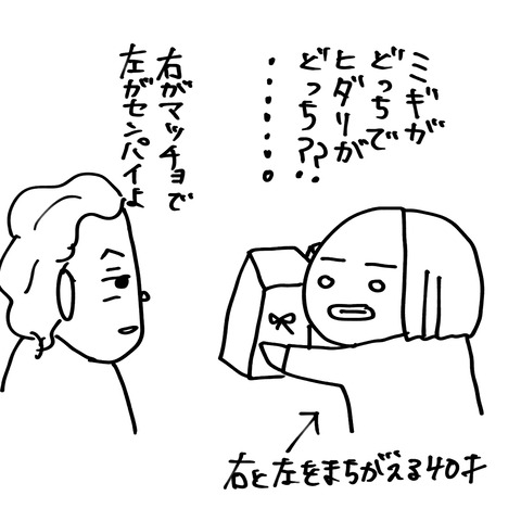親友3