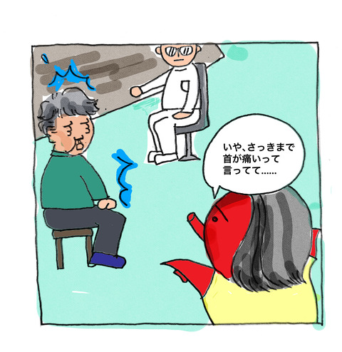 続き -1-3