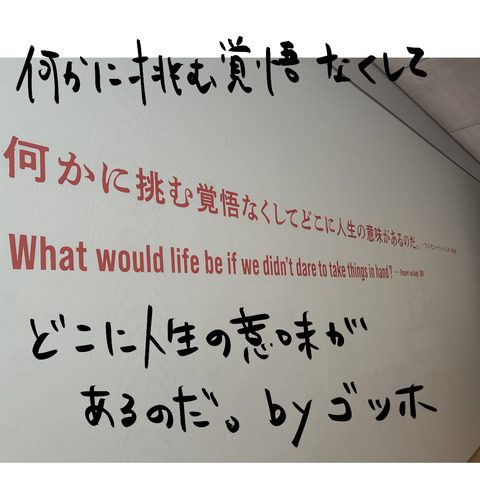 名言1