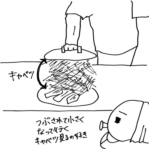 イラスト3
