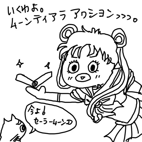 強風2