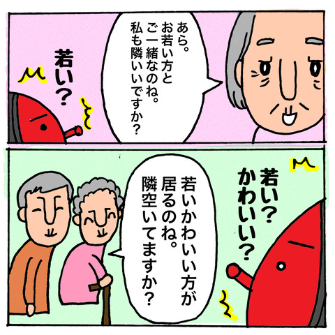 ホストクラブ−３