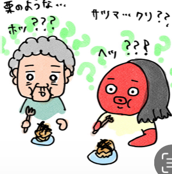 フォルダ“投稿済み_鬱生活”を開く 2