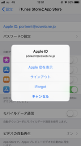 apple id