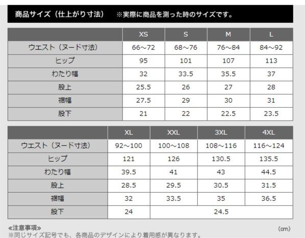 UNIQLO x Theory 21SS 第1弾 感動イージーショートパンツサイズ