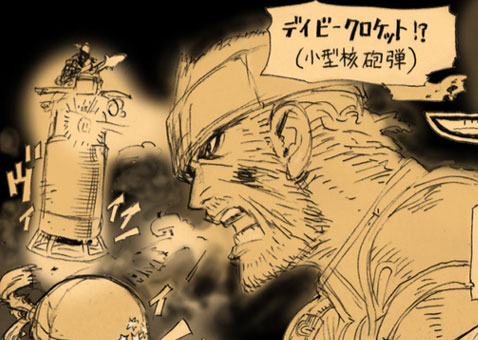月刊ミスラ と ぽん吉のハマったゲーム絵日記 第4弾 ぽん吉のモキュッとヴァナ日記 月刊ミスラ と ぽん吉のハマったゲーム絵日記 第4弾 ぽん吉のモキュッとヴァナ日記