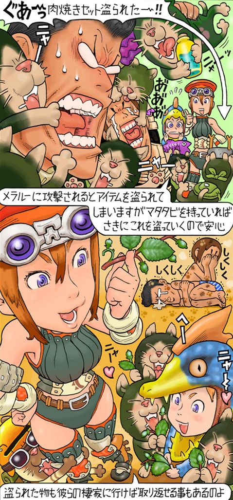 2007年ファミ通連載 ぽん吉モンハン入門4コマ漫画置き場 ぽん吉のモキュッとヴァナ日記 2007年ファミ通連載 ぽん吉モンハン入門4コマ漫画置き場 ぽん吉のモキュッとヴァナ日記