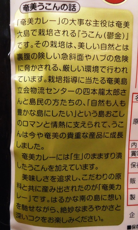 DSC04300