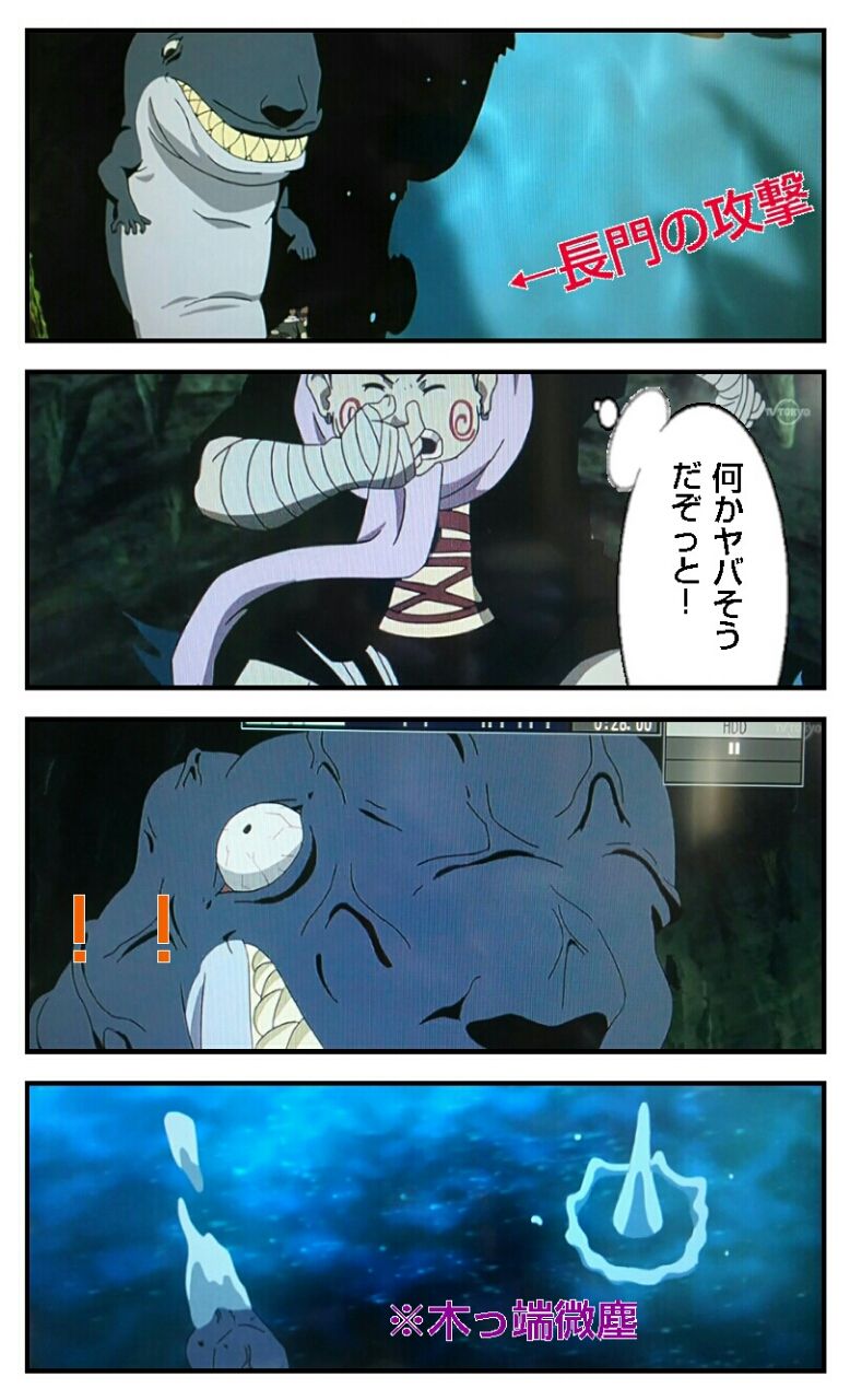 ナルト そこはかとなく 無駄な日々 ナルト そこはかとなく 無駄な日々