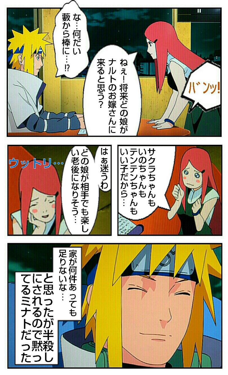 アニナル感想 忍は言葉の裏を読め そこはかとなく 無駄な日々
