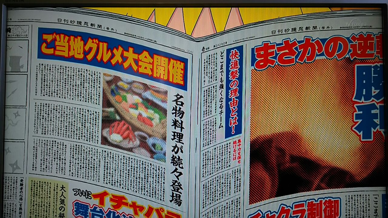 そこはかとなく 無駄な日々 そこはかとなく 無駄な日々