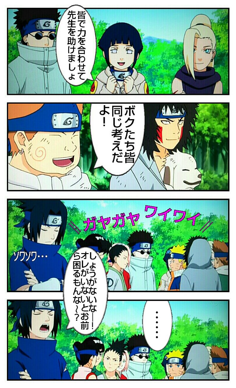 アニナル感想 １匹見つけたら100匹はいると思え そこはかとなく 無駄な日々