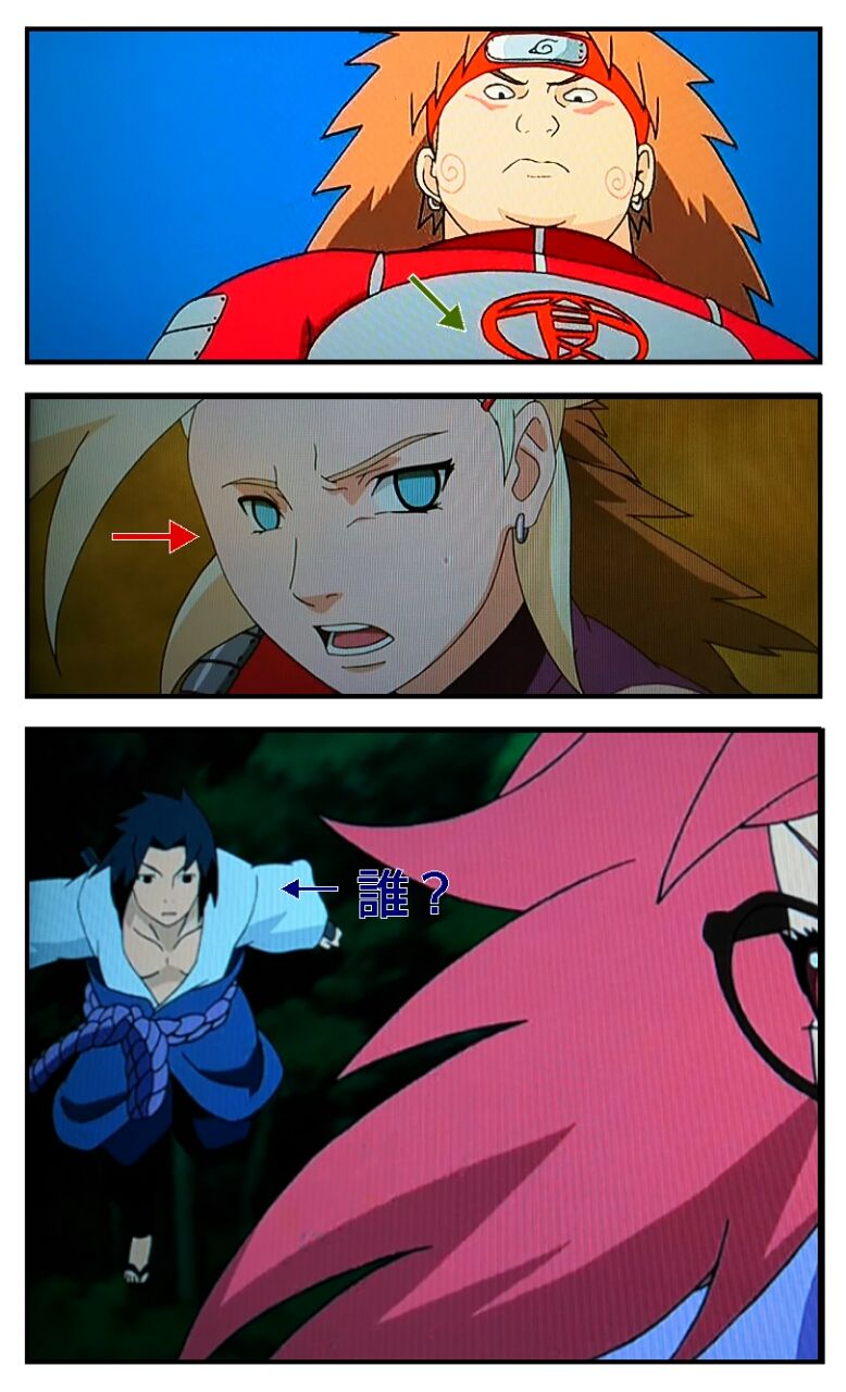 ナルト そこはかとなく 無駄な日々