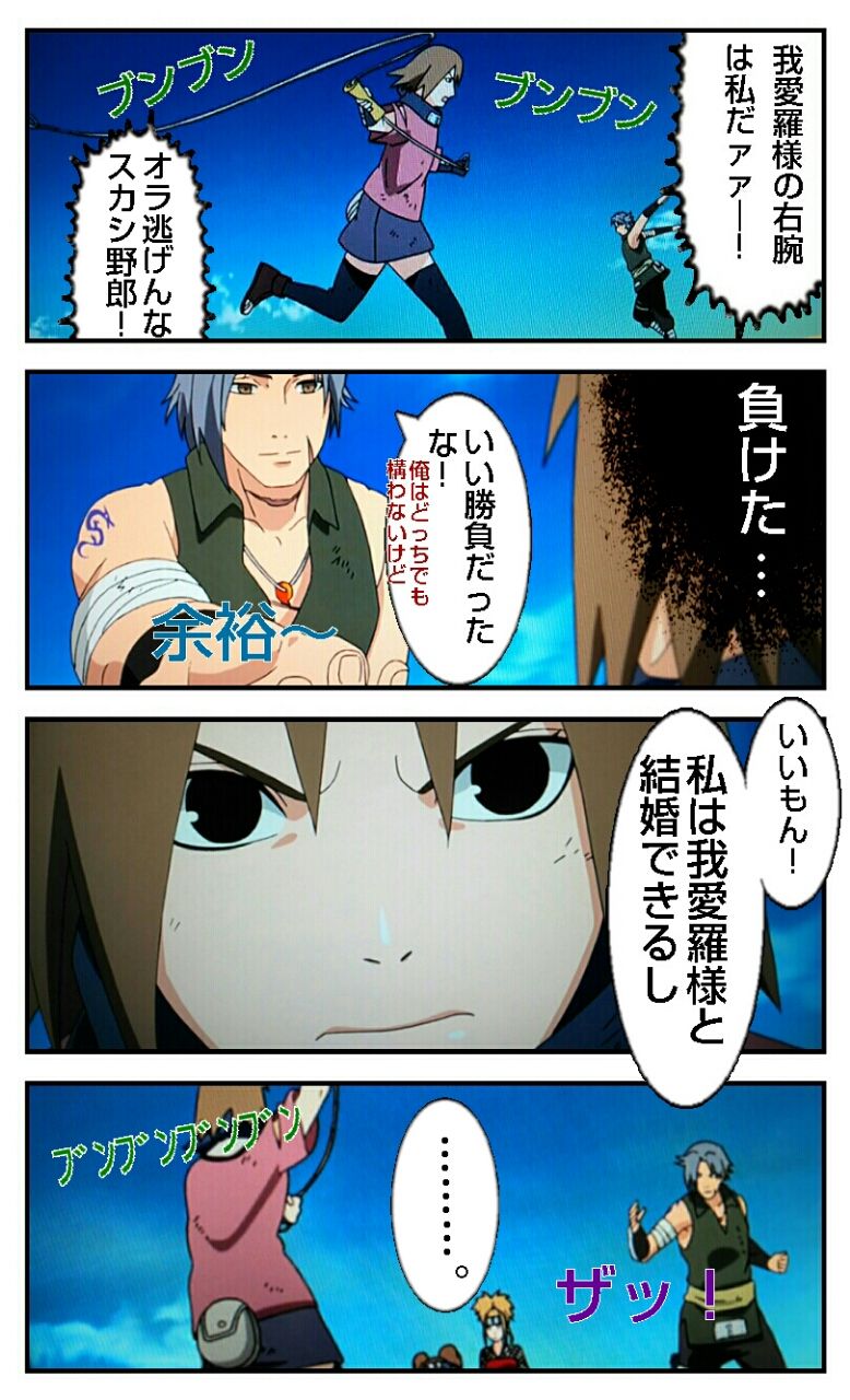 アニナル感想 打ち切りend そこはかとなく 無駄な日々 アニナル感想 打ち切りend そこはかとなく 無駄な日々