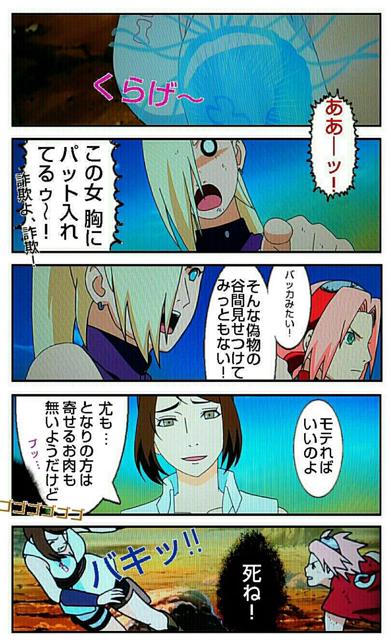 アニナル感想 急がば回れ そこはかとなく 無駄な日々 アニナル感想 急がば回れ そこはかとなく 無駄な日々