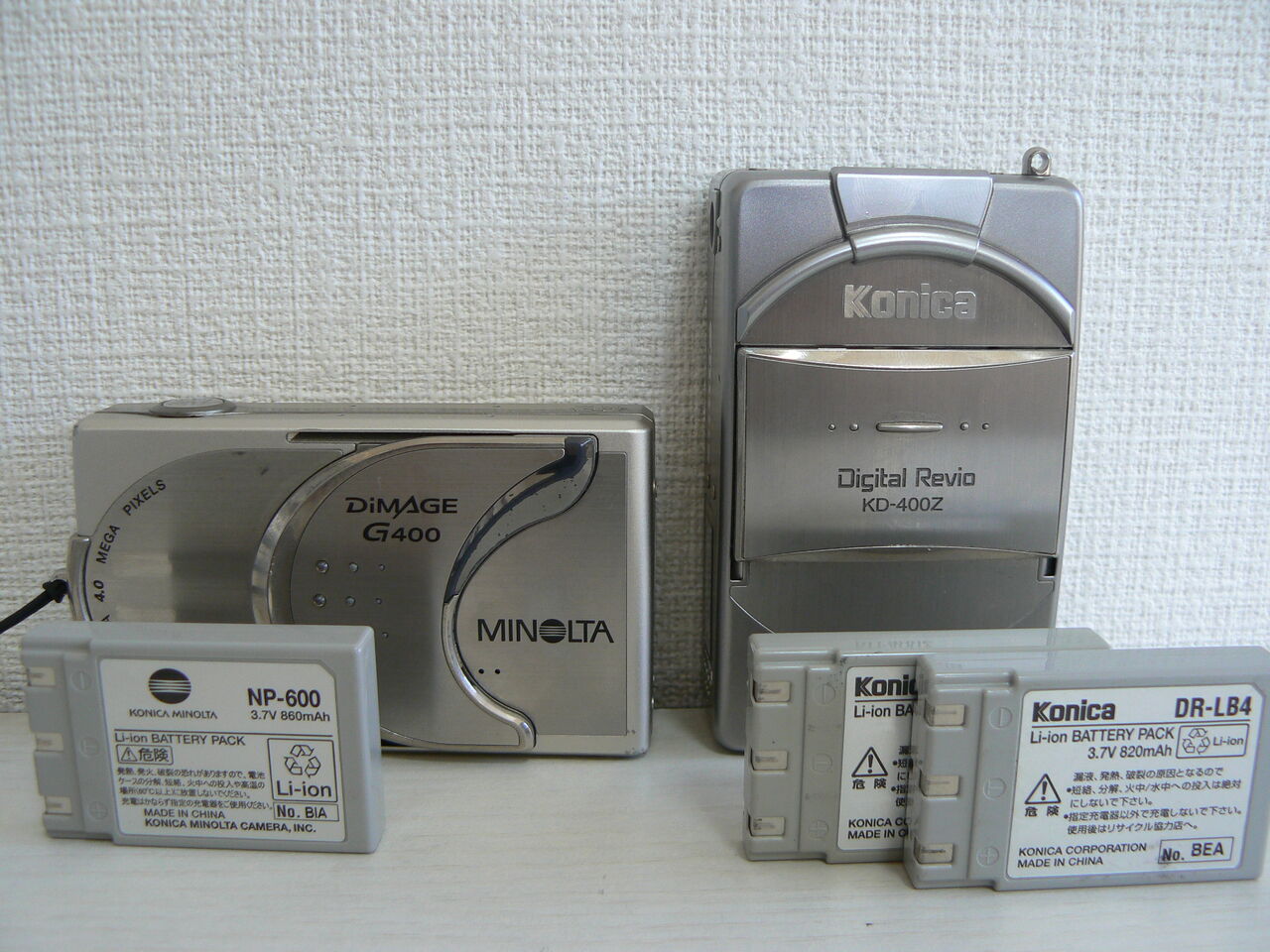 第384回目 コニカKD-400Z(Digital Revio) : ポンコツとうさんの 第384回目 コニカKD-400Z(Digital Revio) : ポンコツとうさんの