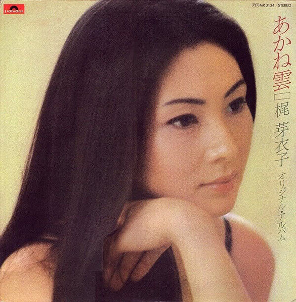 号外 森昌子の あかね雲 を聴いて ポンコツとうさんの カメラの写真
