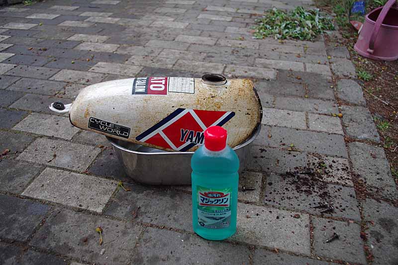 息子に乗せるぜ Ty80 でも錆だらけだ ポンコツ友の会