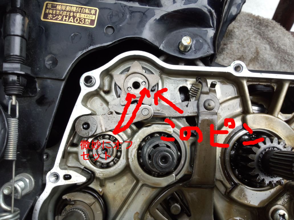 CD90クラッチ交換 : 貧乏野郎のポンコツバイク修理記録 