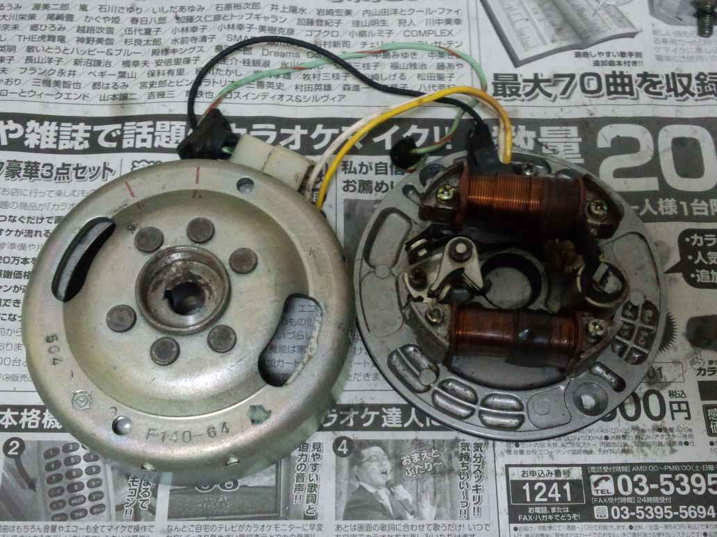 見分！その7「日立固定進角+進角プレート」 ホンダ カブ系エンジン