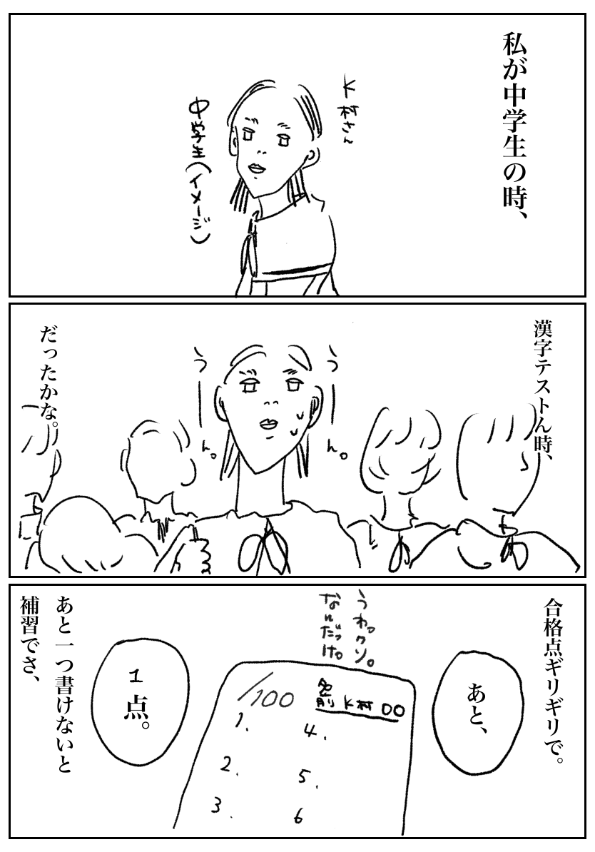 こわい話界で世界一意味わからない話 前の続き Ponkotuおみちん日記
