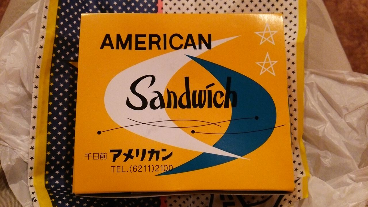 中村六郎 全ての商品 :: 酒器 :: 中村六郎作 備前 窯変徳利