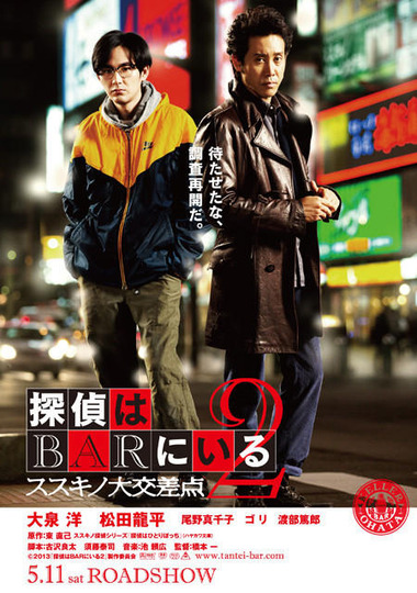 ニャーポンの それはそれでええとして Team Nacs Livedoor Blog ブログ ニャーポンの それはそれでええとして Team Nacs Livedoor Blog ブログ
