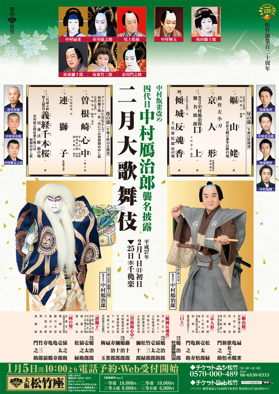 中村六郎 全ての商品 :: 酒器 :: 中村六郎作 備前 窯変徳利