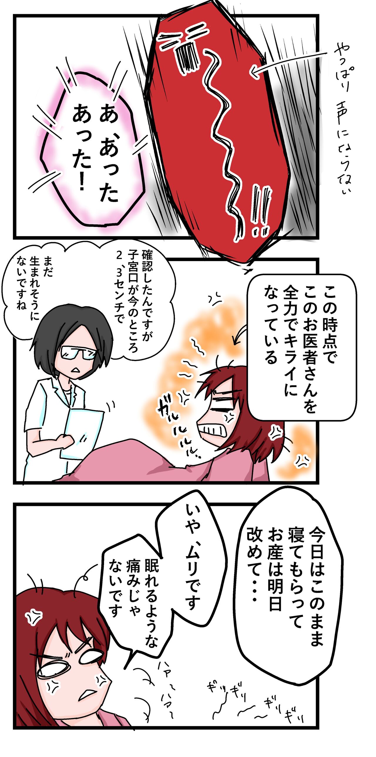 ラミナリア うっかり主婦ぽんママのブログ ラミナリア うっかり主婦ぽんママのブログ