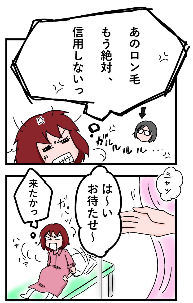 ラミナリア うっかり主婦ぽんママのブログ ラミナリア うっかり主婦ぽんママのブログ