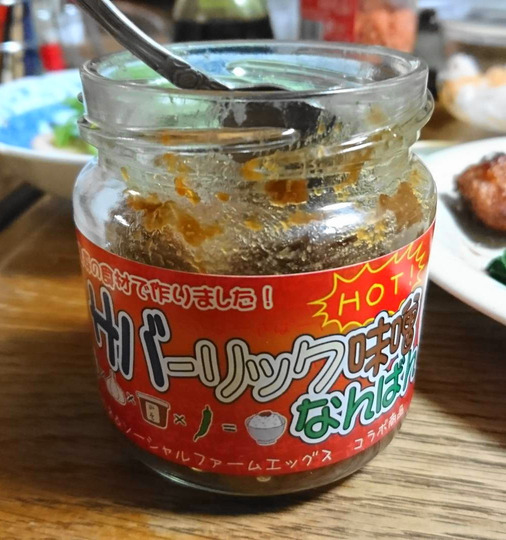 和風レストラン ぱすとらる 道の駅なんごう内 八戸の居酒屋 ランチ訪問記