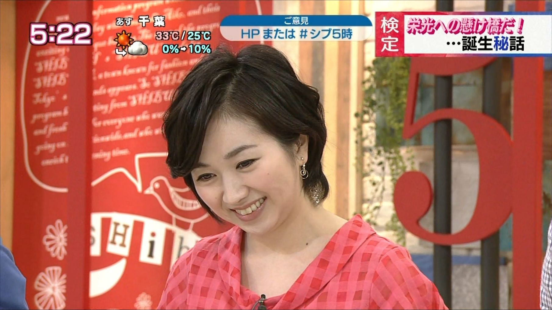 寺門亜衣子 女子アナキャプでも貼っておく Dispute With Pride