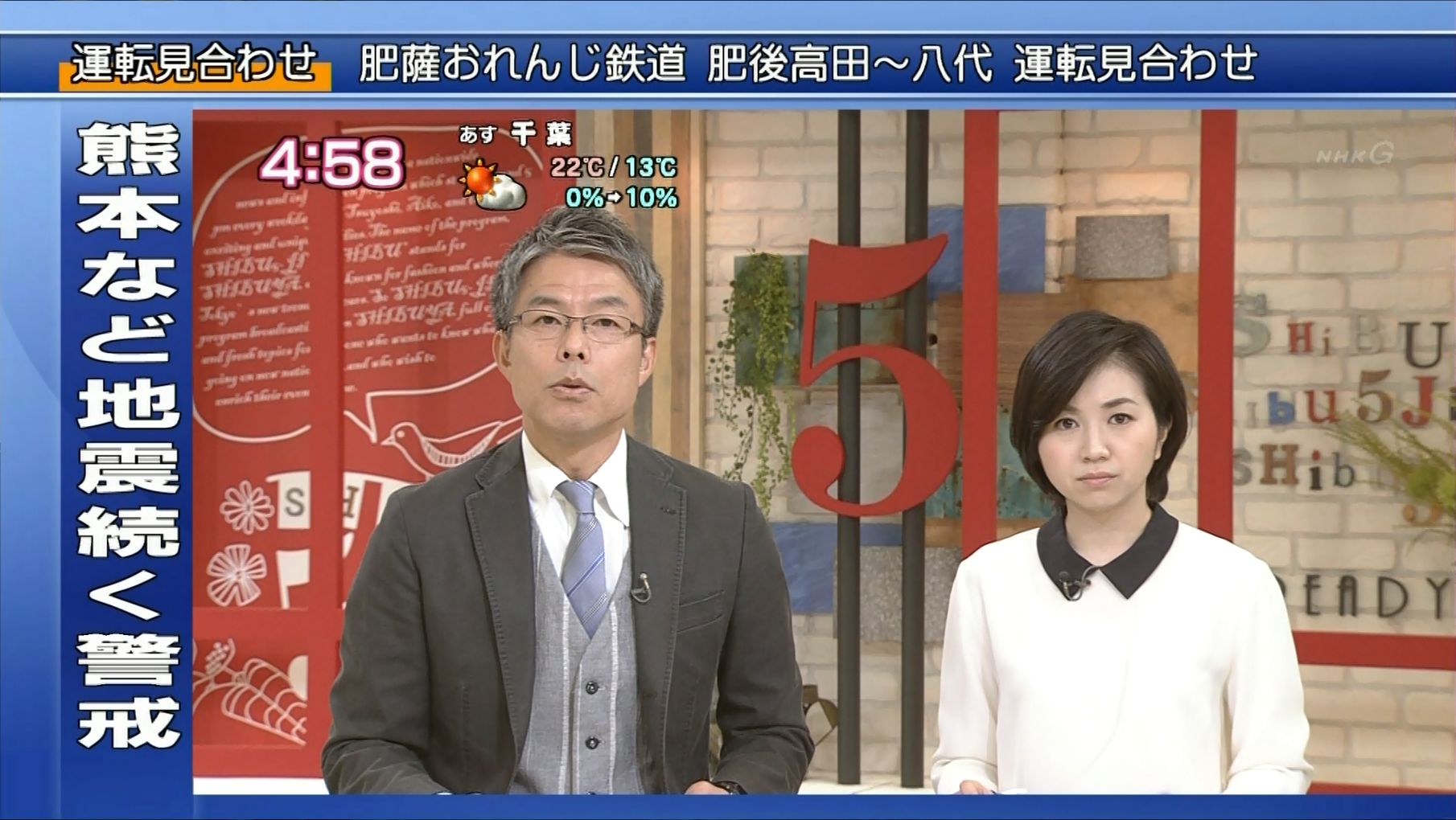 寺門亜衣子 ニュース シブ5時 16 04 18 女子アナキャプでも貼っておく Dispute With Pride 寺門亜衣子 ニュース シブ5時 16 04 18 女子アナキャプでも貼っておく Dispute With Pride