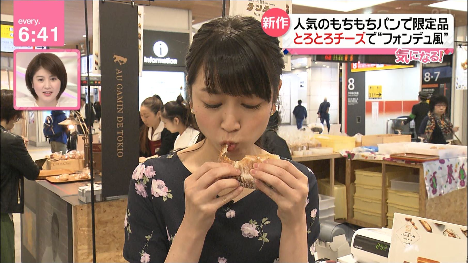寺田ちひろ News Every 18 10 26 女子アナキャプでも貼っておく Dispute With Pride 寺田ちひろ News Every 18 10 26 女子アナキャプでも貼っておく Dispute With Pride