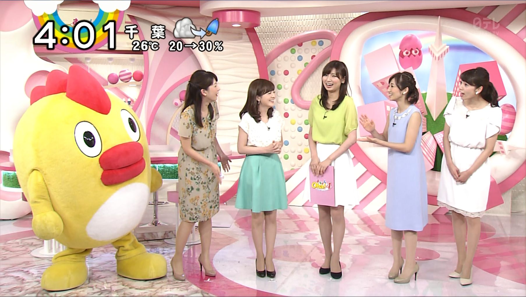 畑下由佳 Oha 4 16 06 29 女子アナキャプでも貼っておく Dispute With Pride 畑下由佳 Oha 4 16 06 29 女子アナキャプでも貼っておく Dispute With Pride