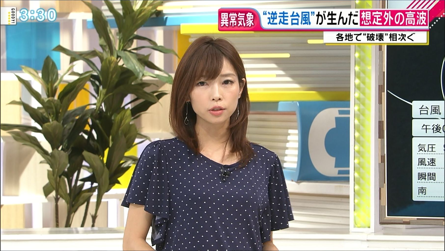寺川奈津美 グッディ 18 07 30 女子アナキャプでも貼っておく Dispute With Pride 寺川奈津美 グッディ 18 07 30 女子アナキャプでも貼っておく Dispute With Pride