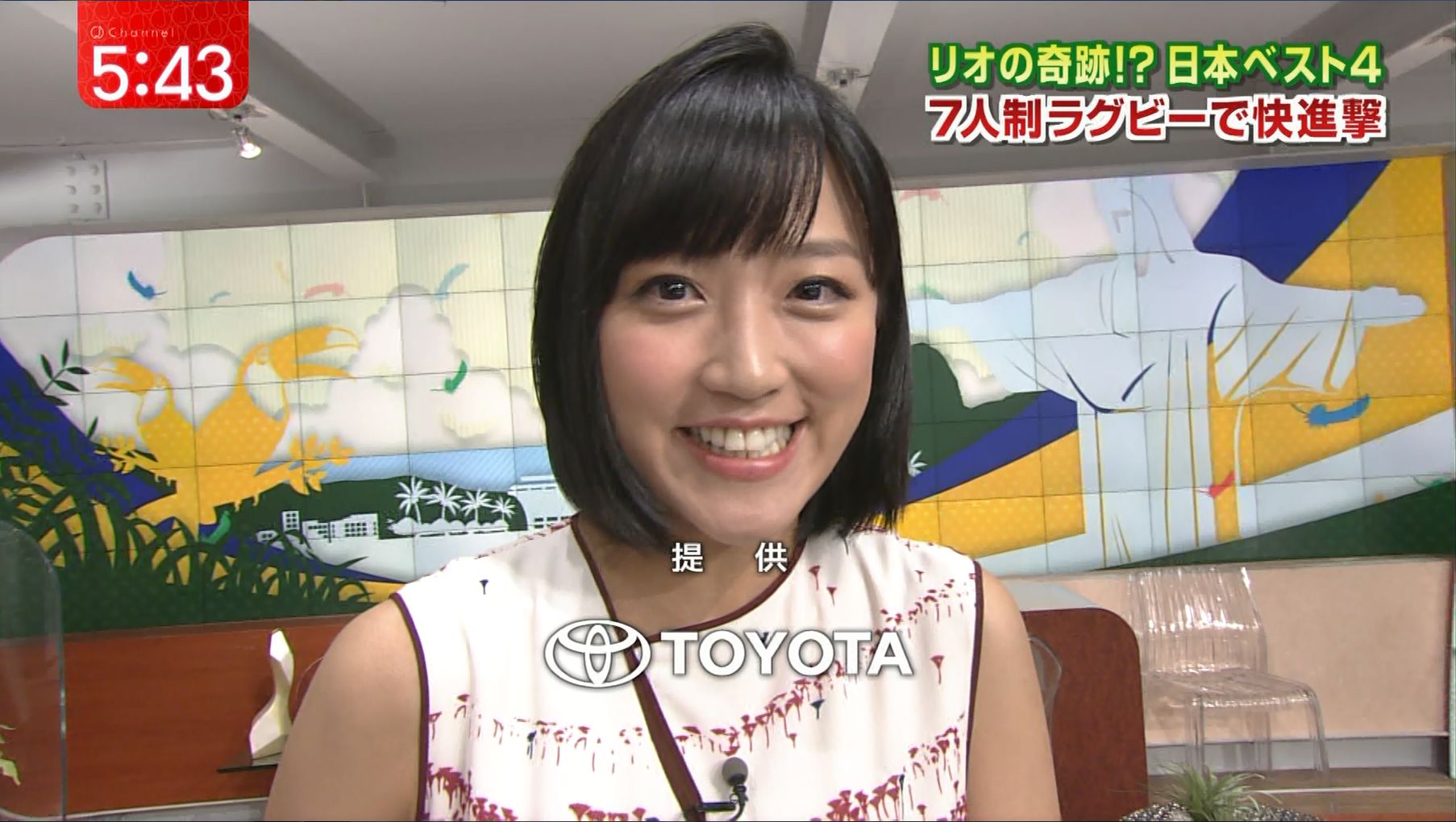 竹内由恵 スーパーjチャンネル 16 08 11 女子アナキャプでも貼っておく Dispute With Pride 竹内由恵 スーパーjチャンネル 16 08 11 女子アナキャプでも貼っておく Dispute With Pride