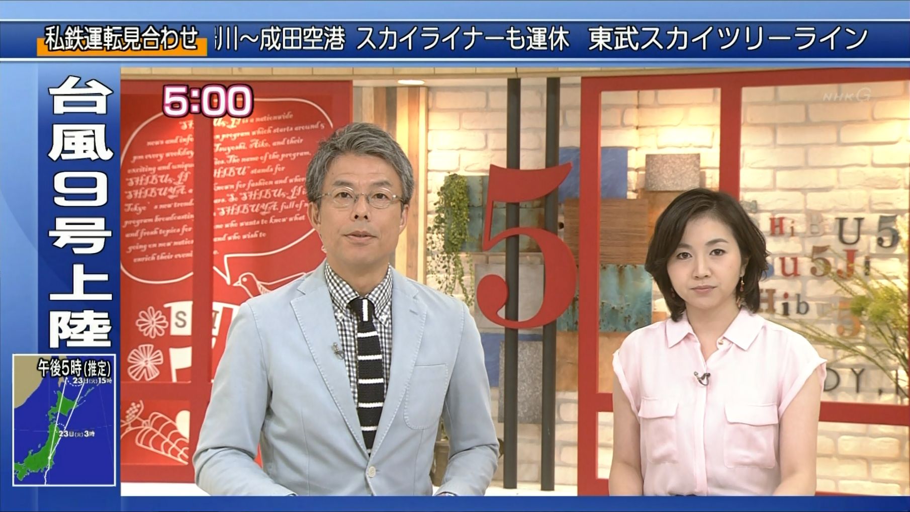 寺門亜衣子 ニュース シブ5時 16 08 22 女子アナキャプでも貼っておく Dispute With Pride