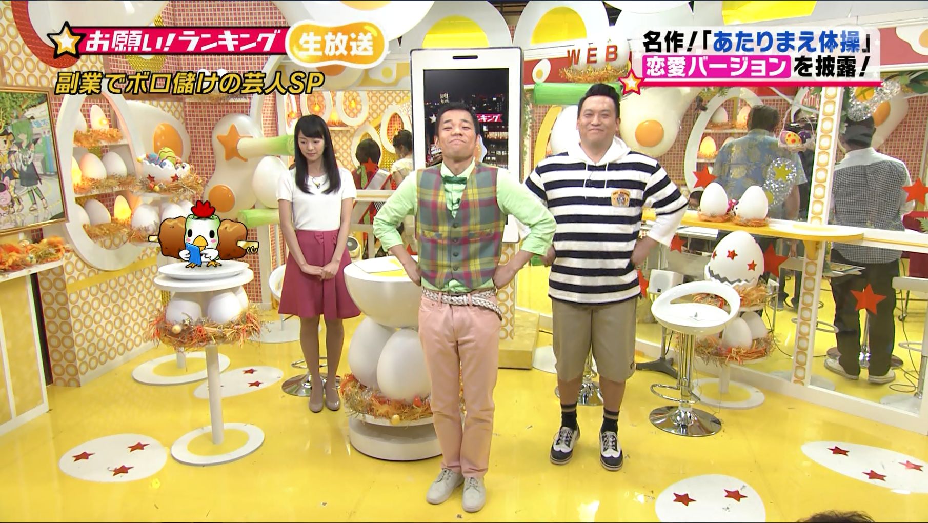 紀真耶 お願い ランキング 16 05 10 女子アナキャプでも貼っておく Dispute With Pride