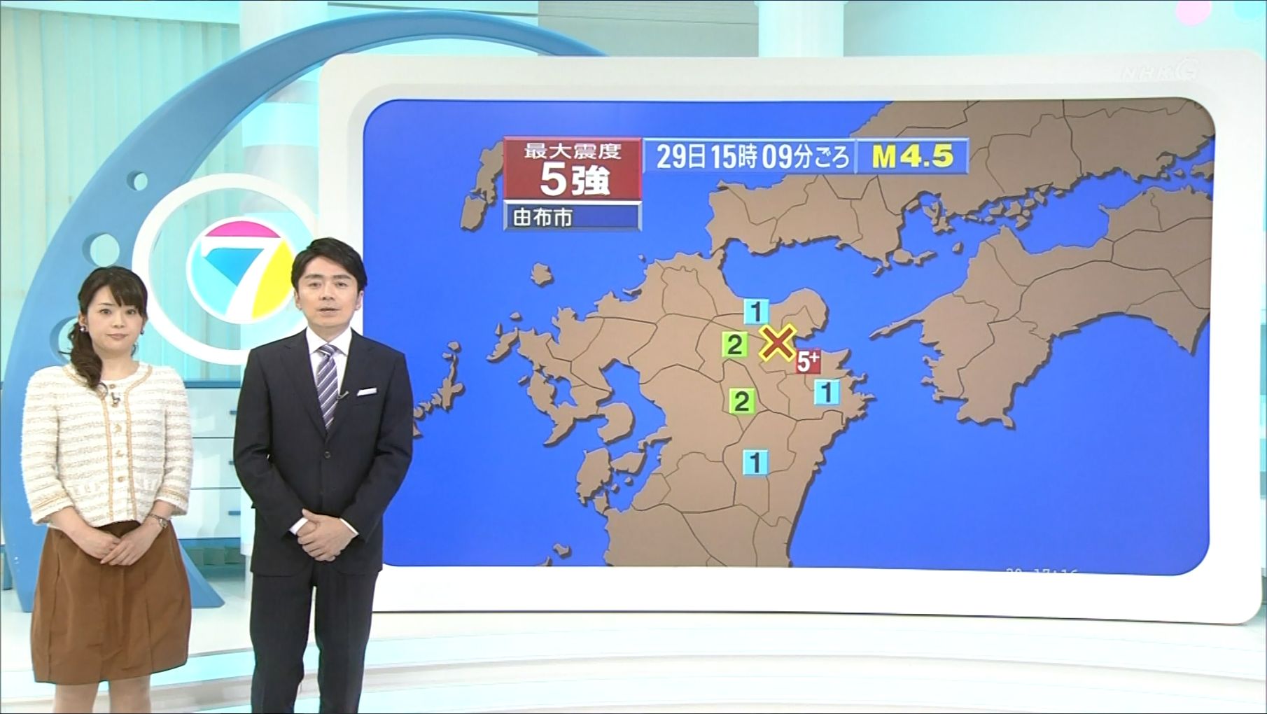 橋本奈穂子 ニュース7 16 04 29 女子アナキャプでも貼っておく Dispute With Pride