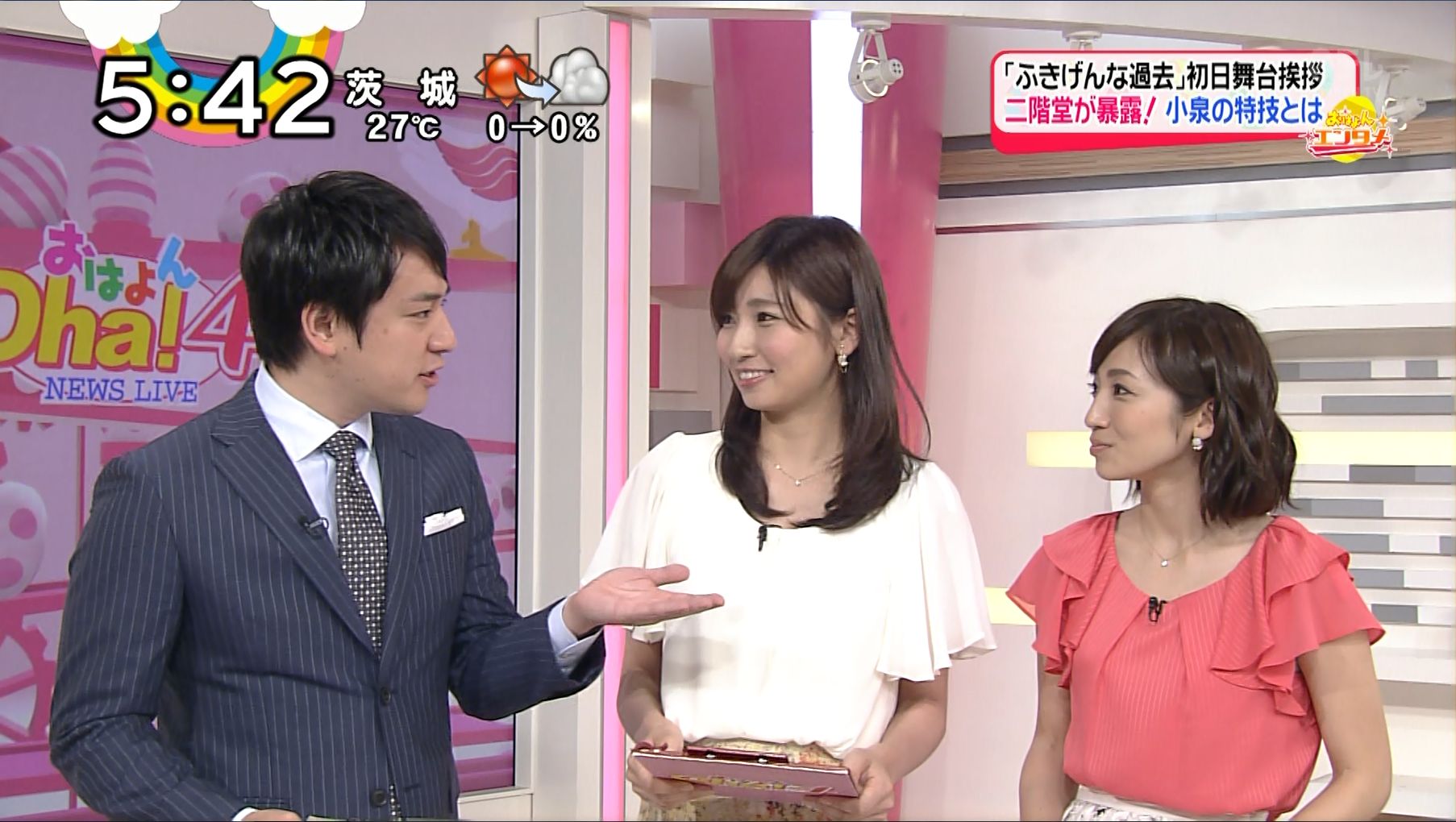 畑下由佳 Oha 4 16 06 27 女子アナキャプでも貼っておく Dispute With Pride 畑下由佳 Oha 4 16 06 27 女子アナキャプでも貼っておく Dispute With Pride