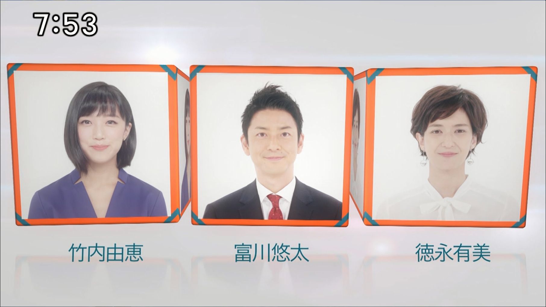 ç«¹å†…ç