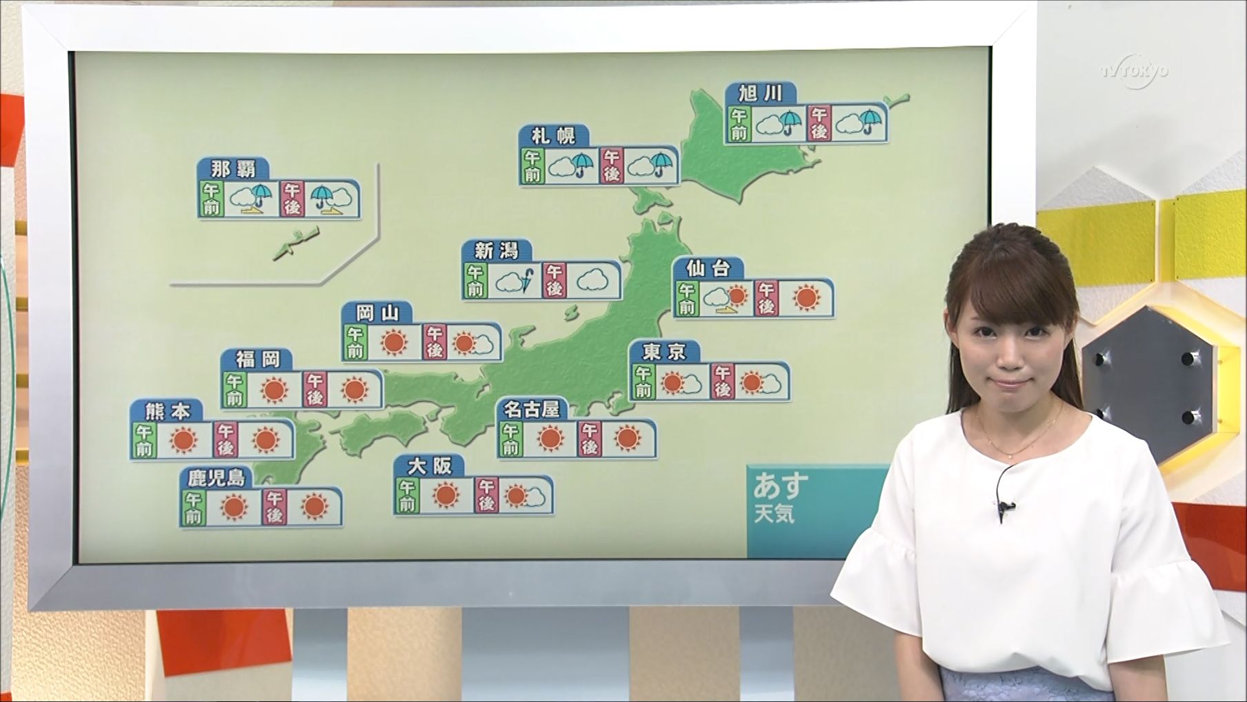 石上沙織 Txnニュース 16 06 25 女子アナキャプでも貼っておく Dispute With Pride