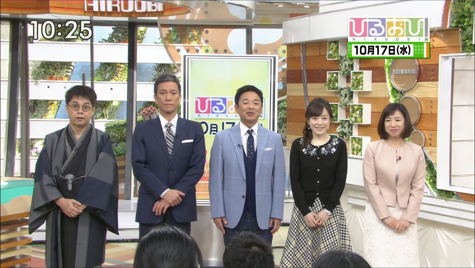 江藤愛 ひるおび 18 10 17 女子アナキャプでも貼っておく Dispute With Pride