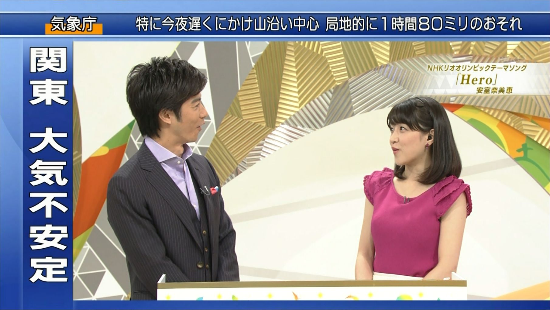 赤木野々花 リオデジャネイロオリンピック デイリーハイライト 16 08 18 女子アナキャプでも貼っておく Dispute With Pride 赤木野々花 リオデジャネイロオリンピック デイリーハイライト 16 08 18 女子アナキャプでも貼っておく Dispute With Pride